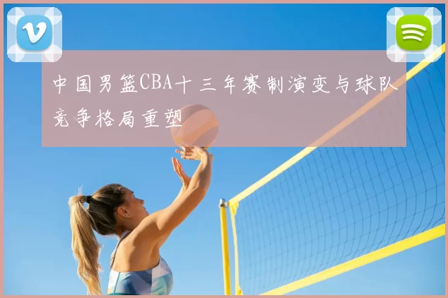 1亿英镑报价？曼联锁定卡塞米罗接班人，梅努迎理想搭档