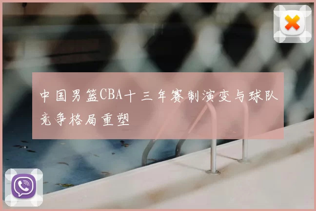 1亿英镑报价？曼联锁定卡塞米罗接班人，梅努迎理想搭档